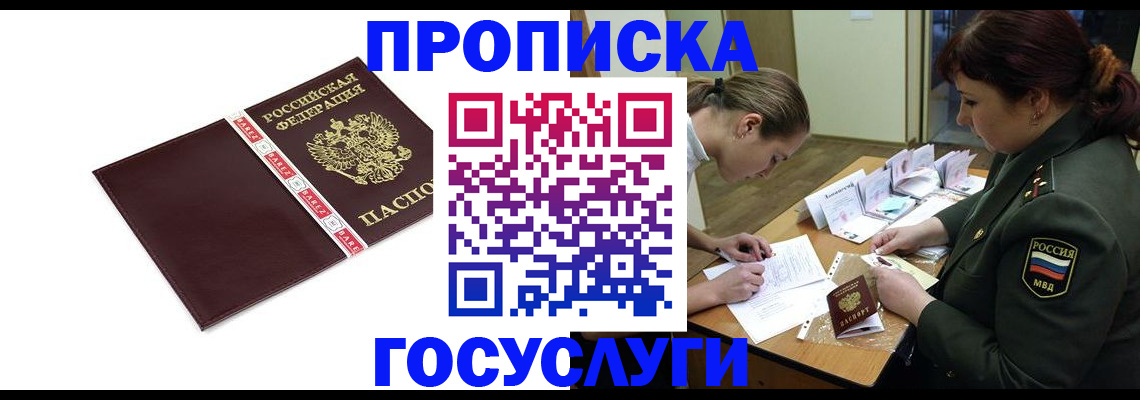 форма 3 в Дальнереченске